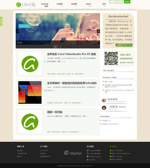 香港今晚开码最快结果查询网站看 《风流一代》入选英国《视与听》2024年度十佳影片