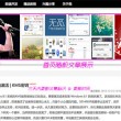 彩吧论坛的正版
